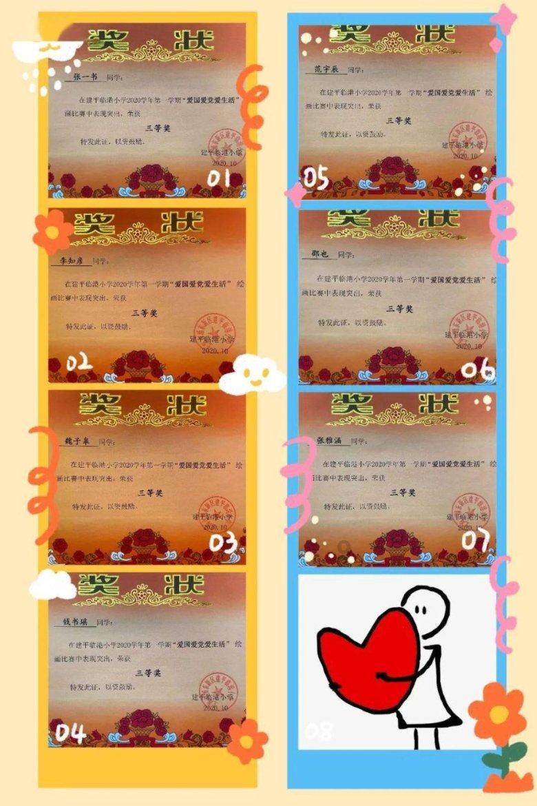 辽宁全面实施学校美育浸润行动